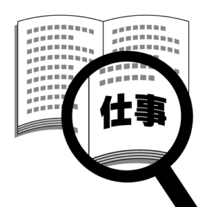 職場で無視されたときの対処法７選 人間関係の悩みはメンタルが大事 人間関係のストレスや仕事の悩みについて語る 内向的な人の処世術